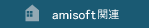 amisoft